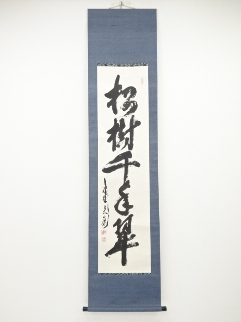 JAPANESE HANGING SCROLL / HAND PAINTED / CALLIGRAPHY / BY DAIKI TACHIBANA